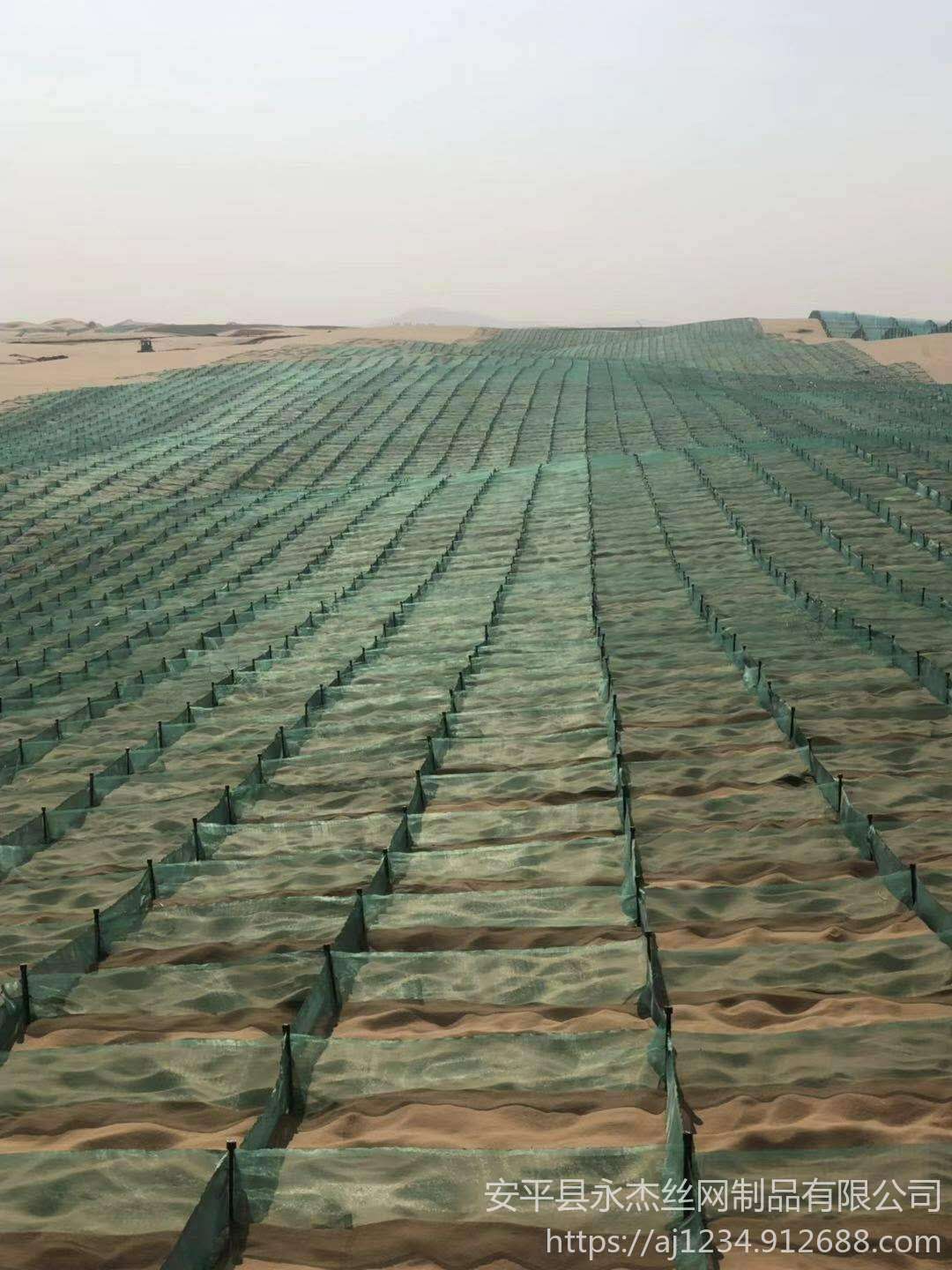 固沙网 沙漠防风固沙新材料、新技术